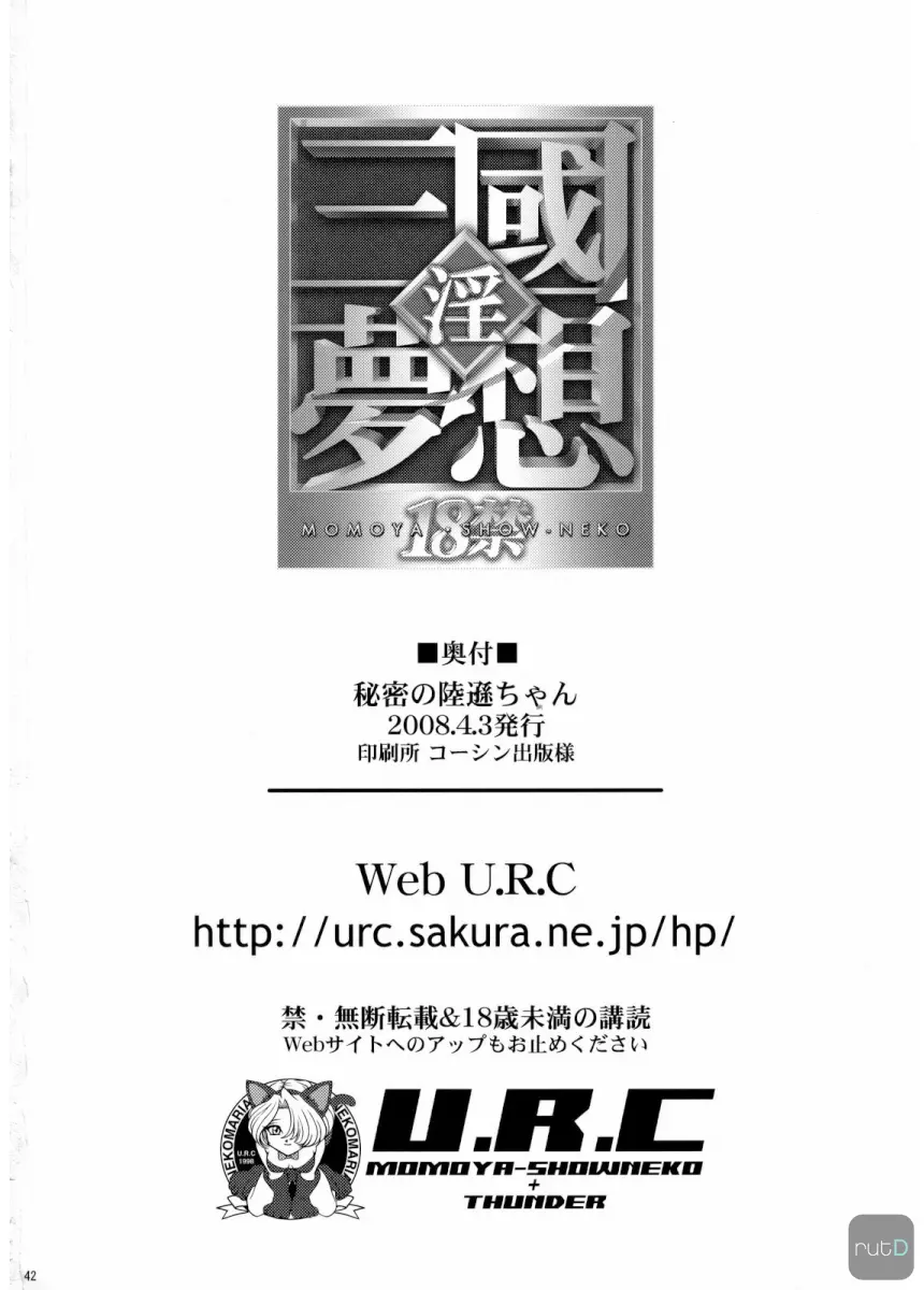 웹툰 이미지 40