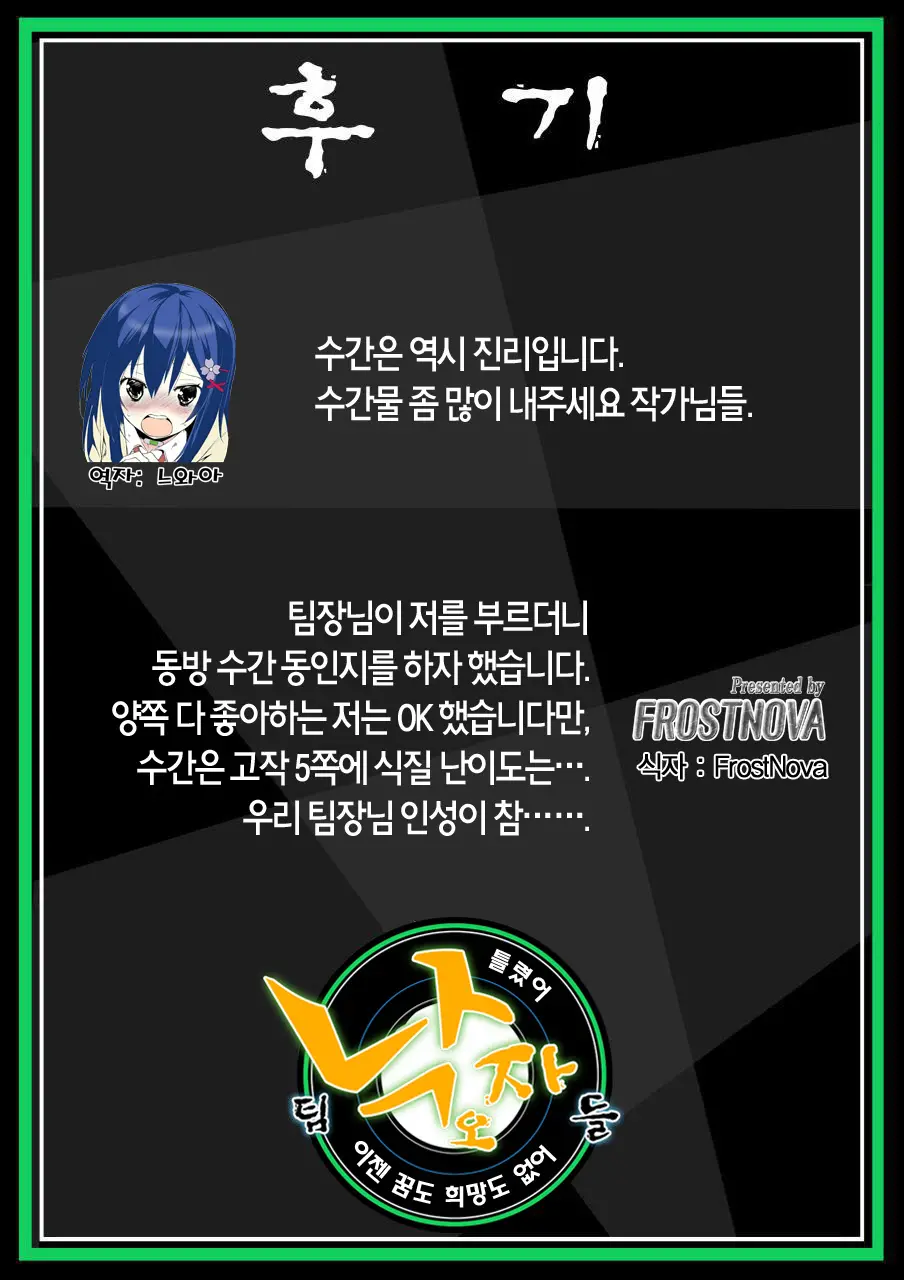 웹툰 이미지 26