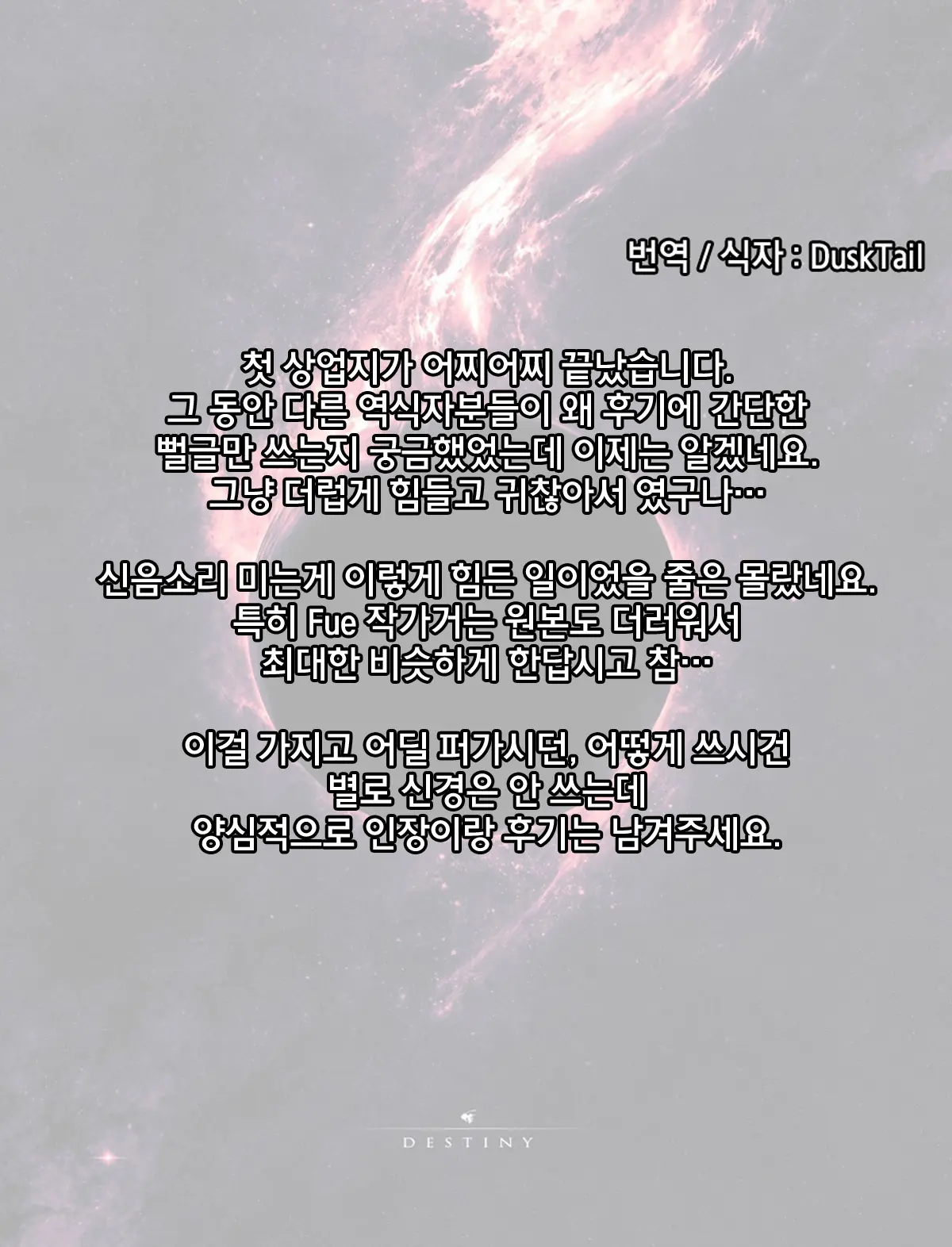 웹툰 이미지 219