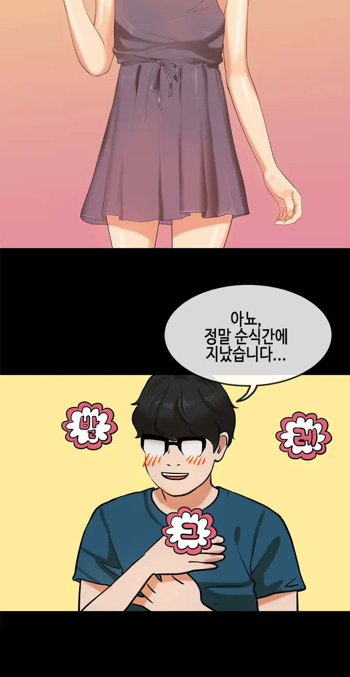 웹툰 이미지 387
