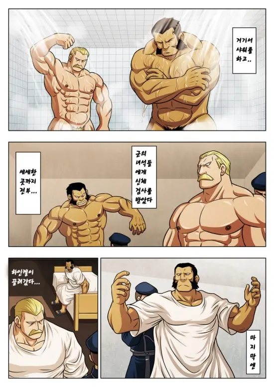 웹툰 이미지 3