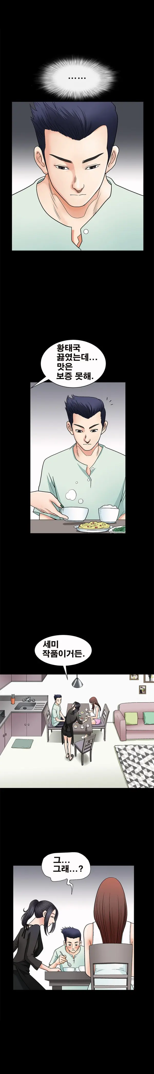 웹툰 이미지 35