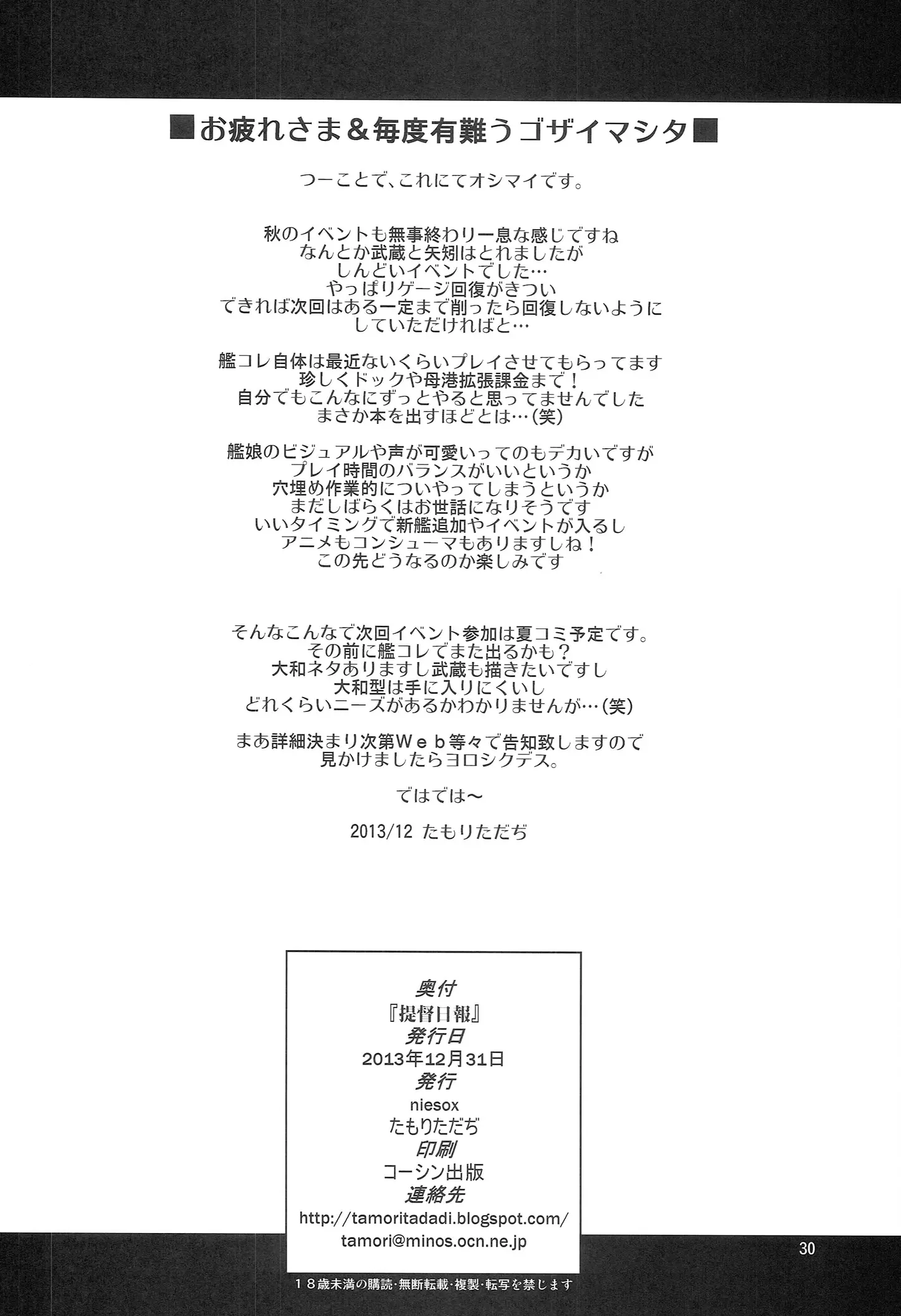 웹툰 이미지 29