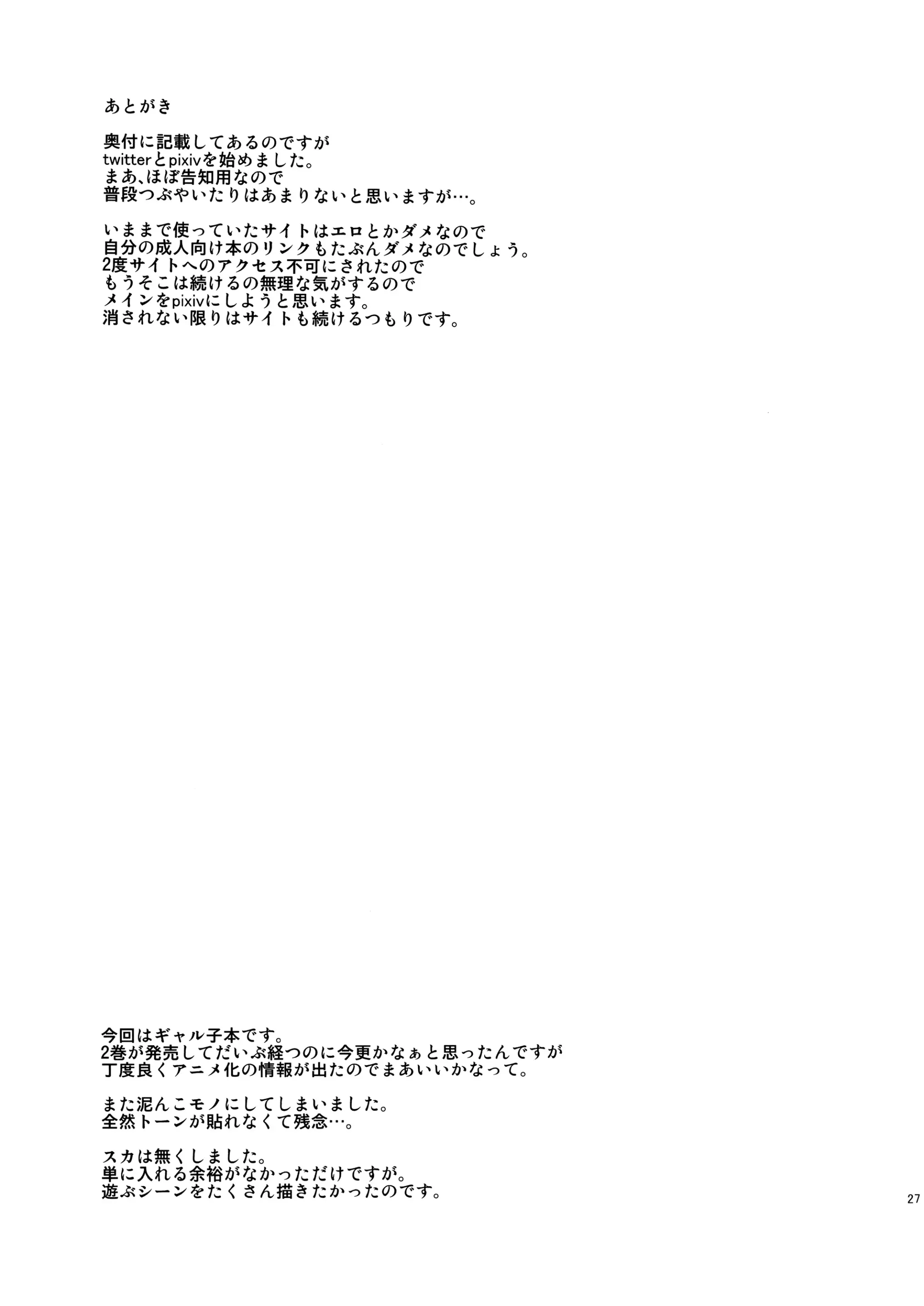 웹툰 이미지 27