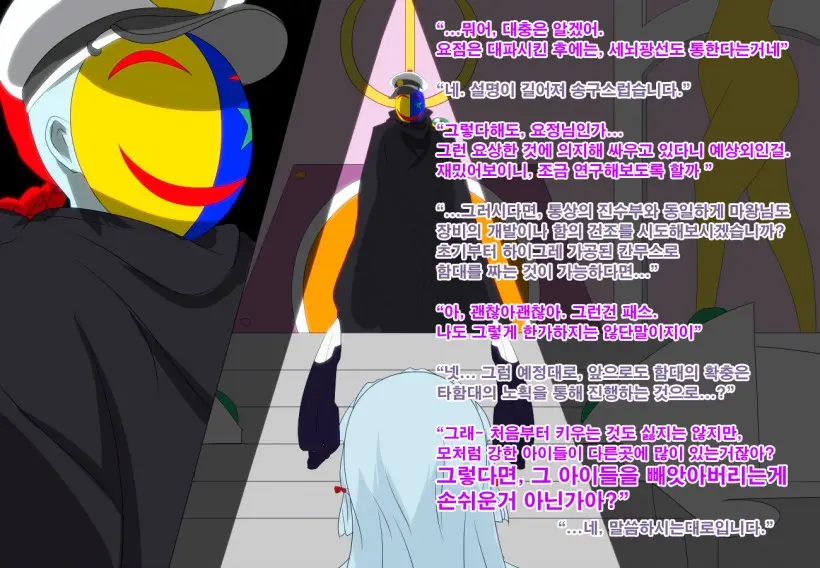 웹툰 이미지 78