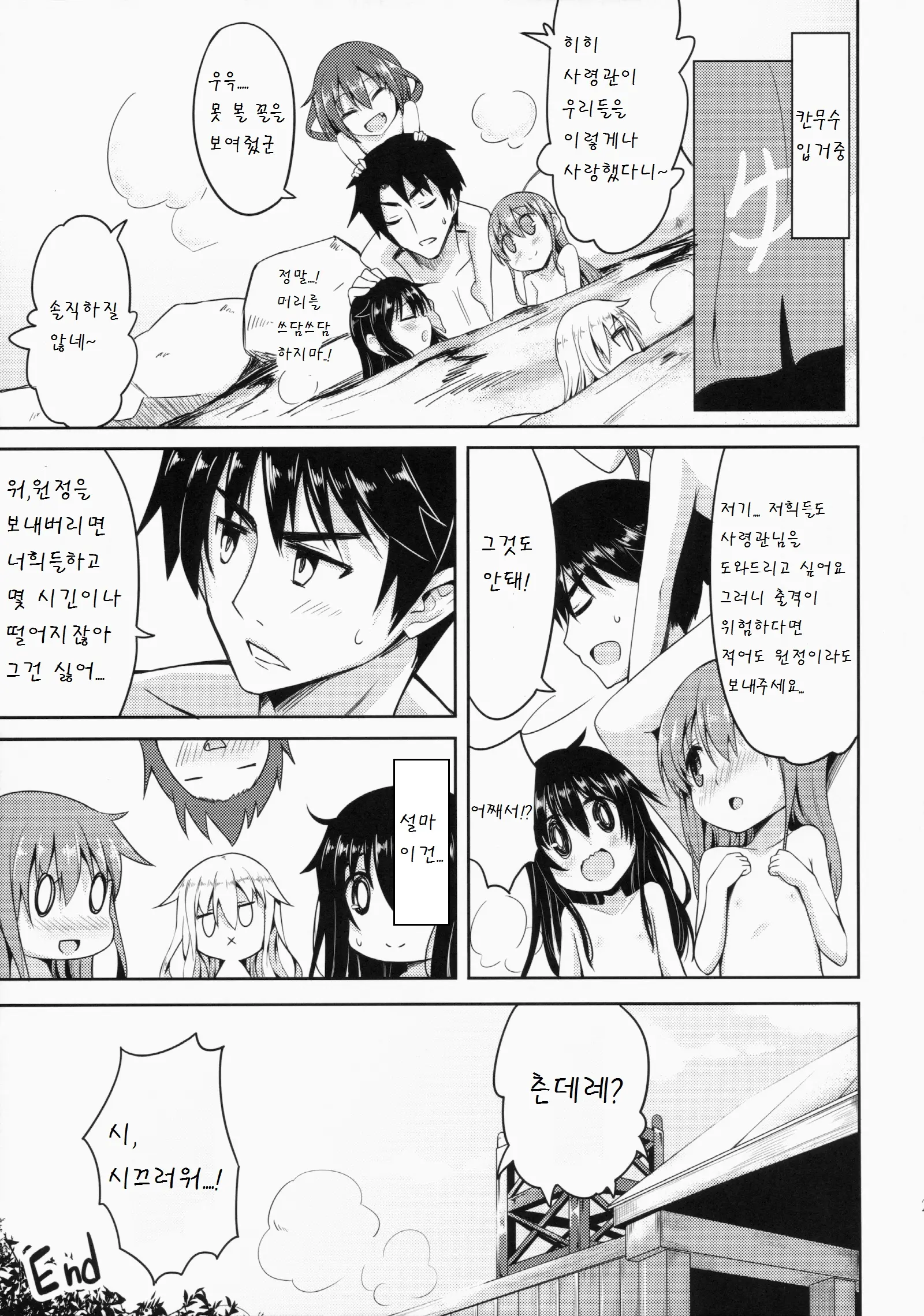 웹툰 이미지 24