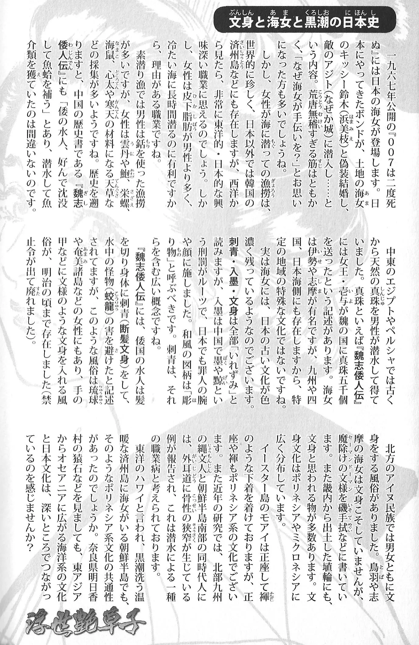 웹툰 이미지 192