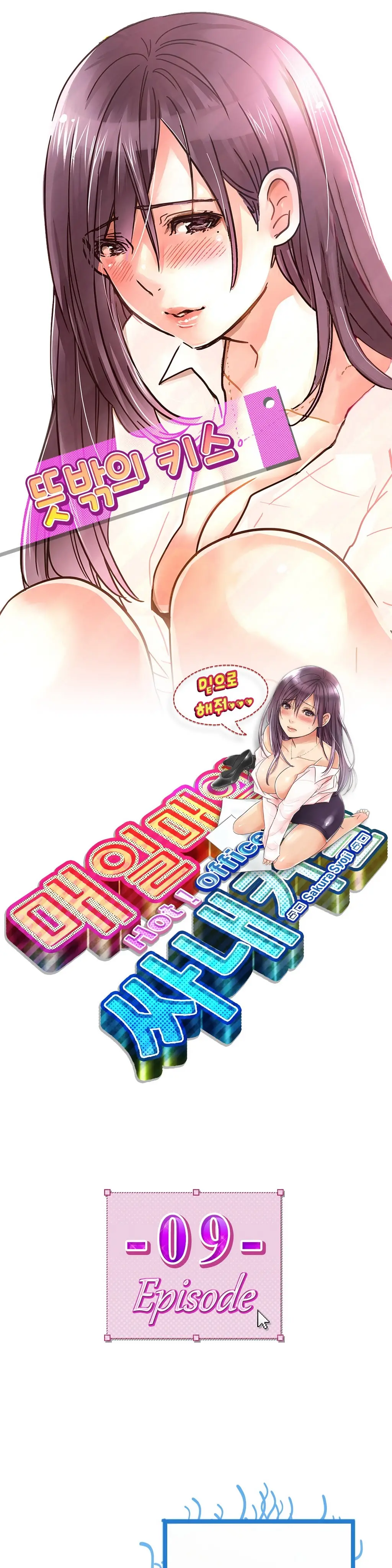 웹툰 이미지 217