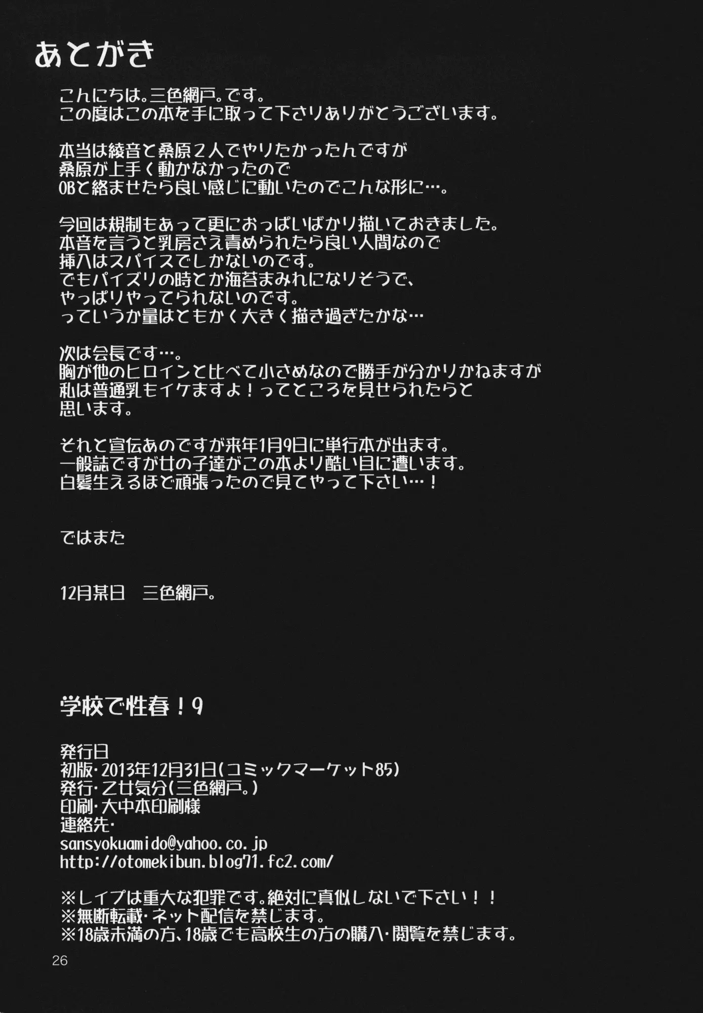 웹툰 이미지 24