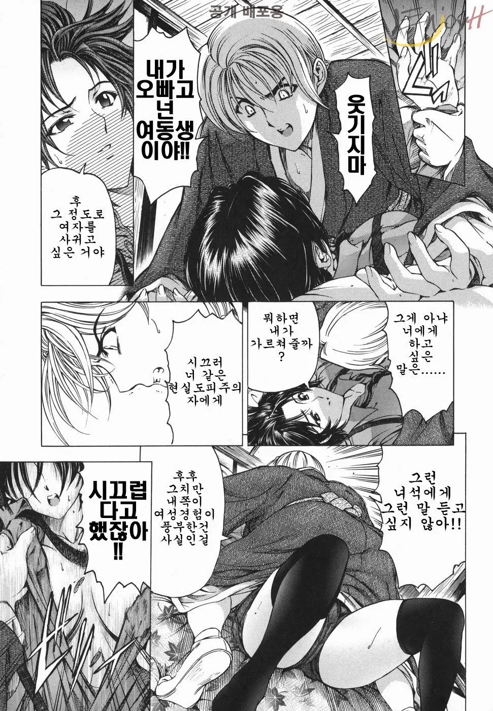 웹툰 이미지 17