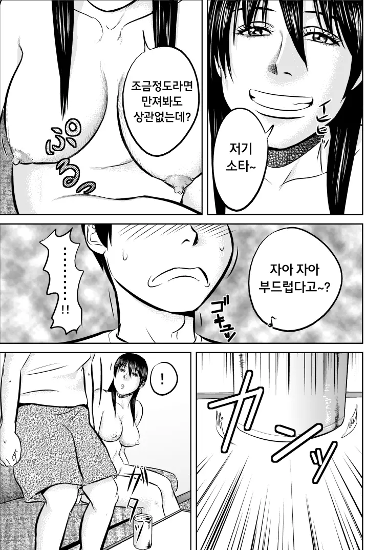 웹툰 이미지 6