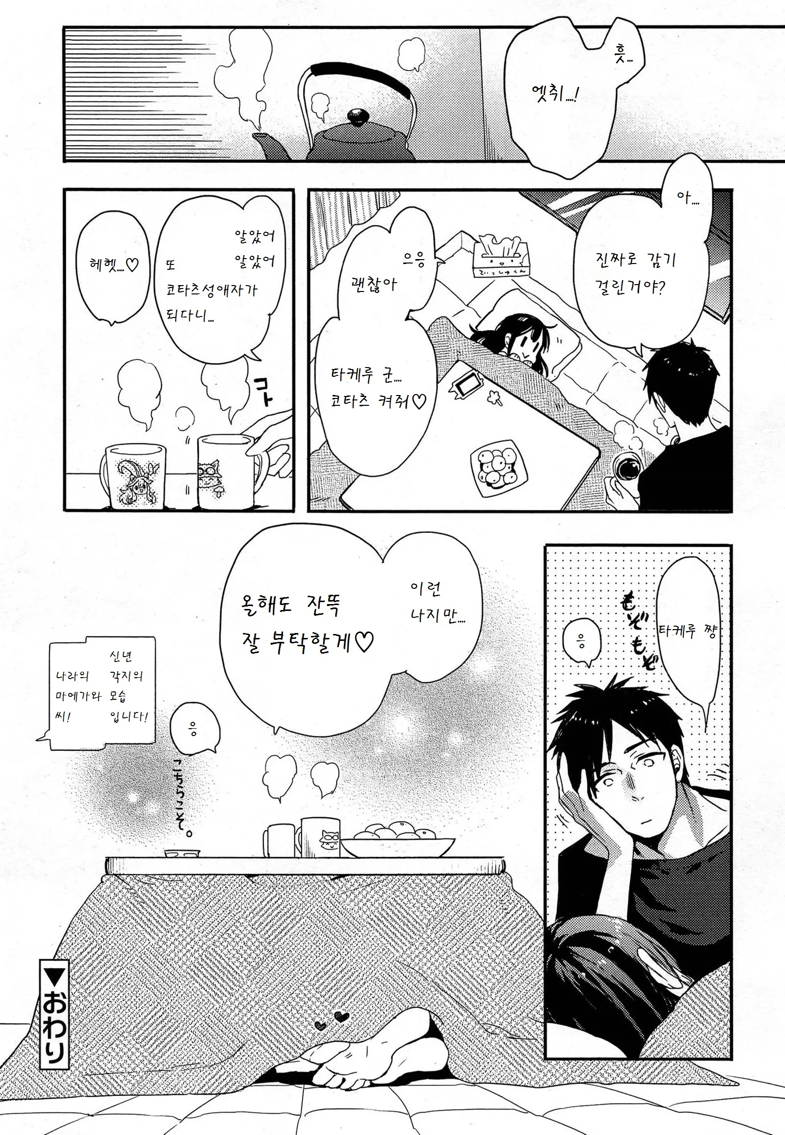 웹툰 이미지 15