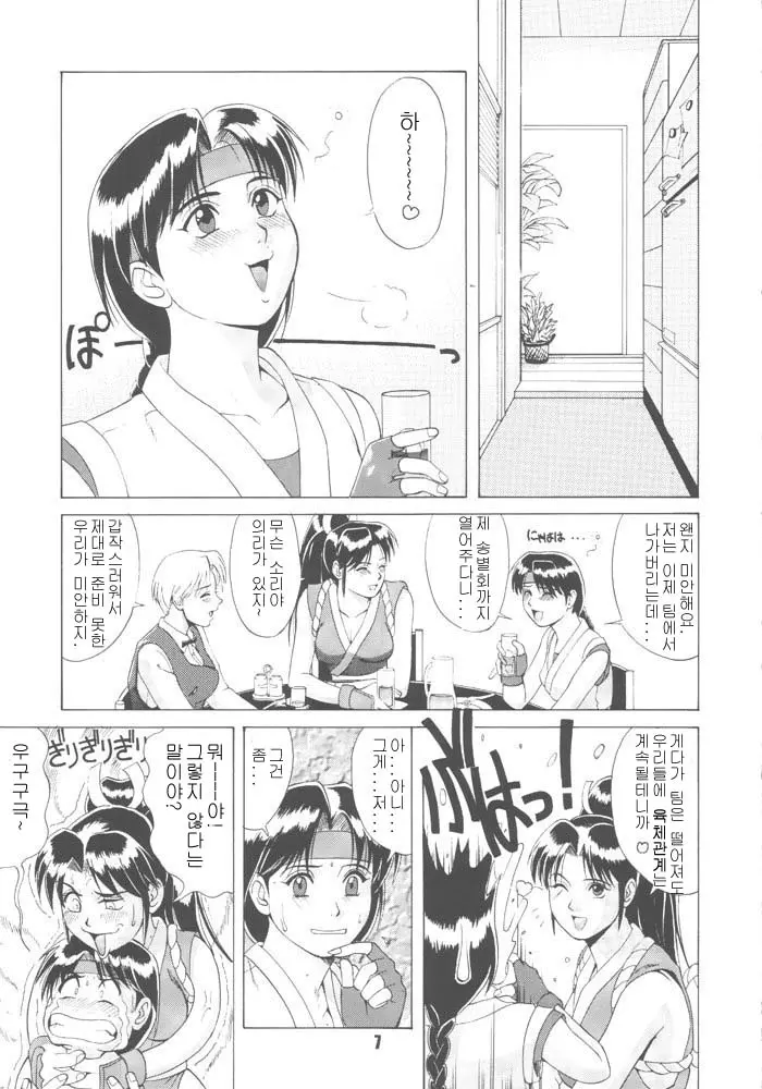 웹툰 이미지 4