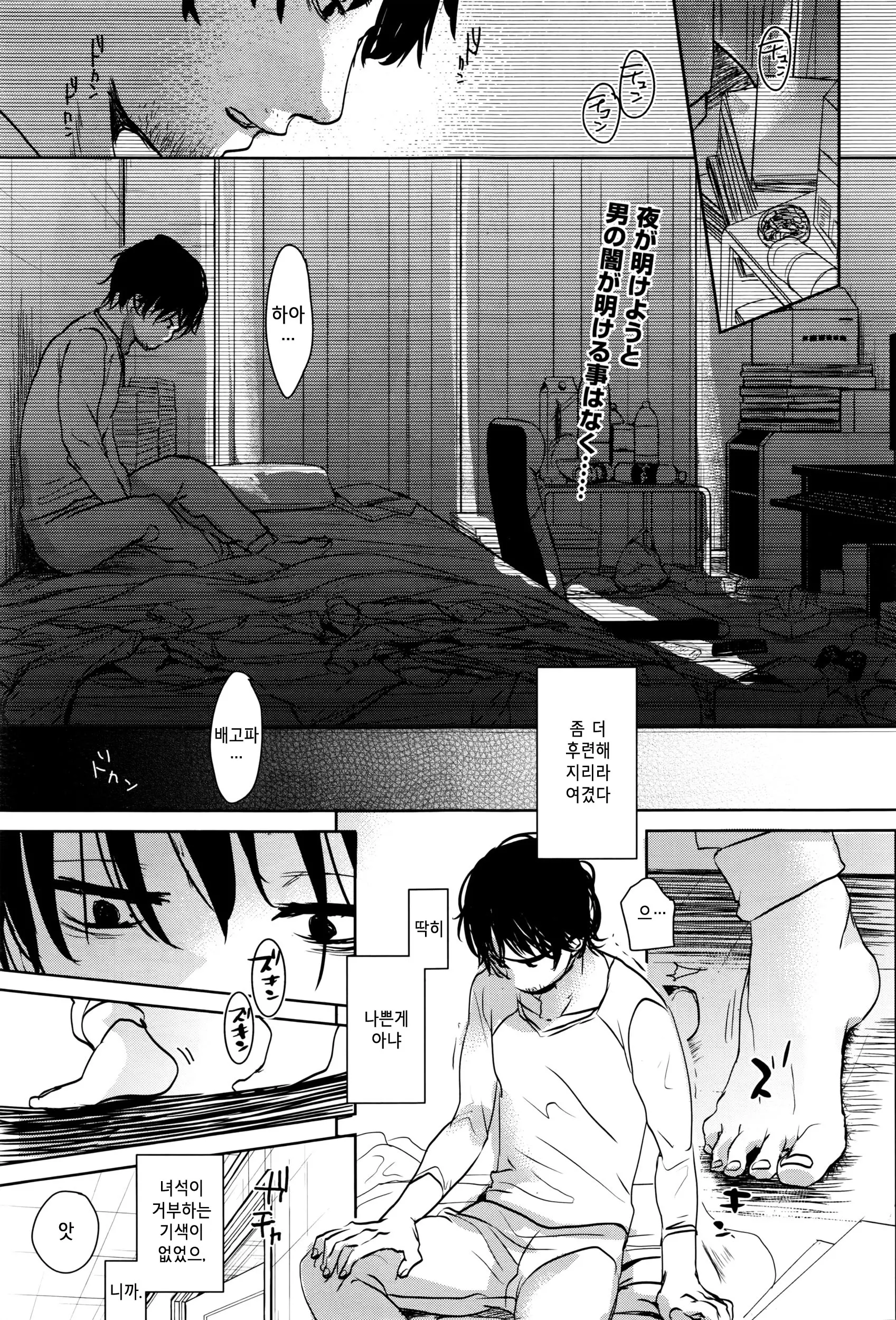웹툰 이미지 0