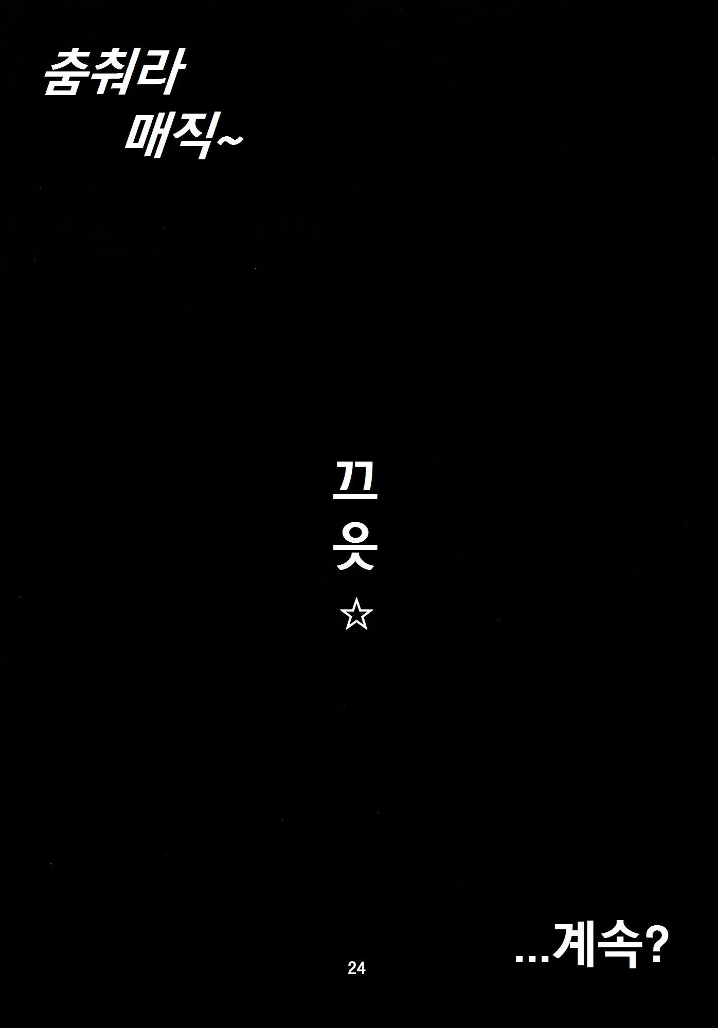 웹툰 이미지 22