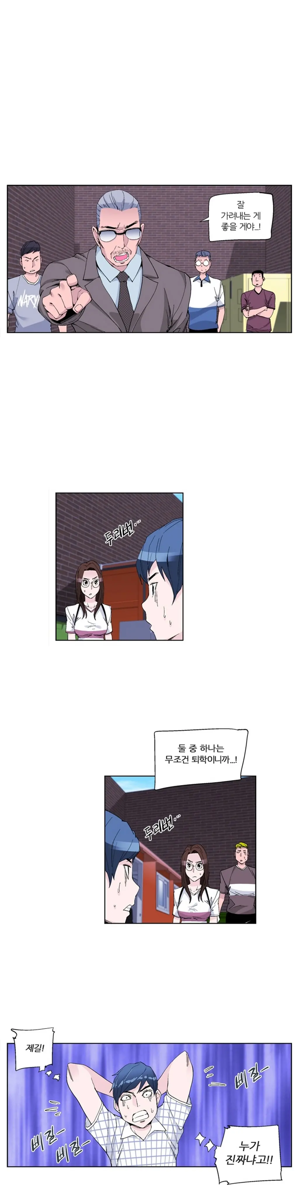 웹툰 이미지 339