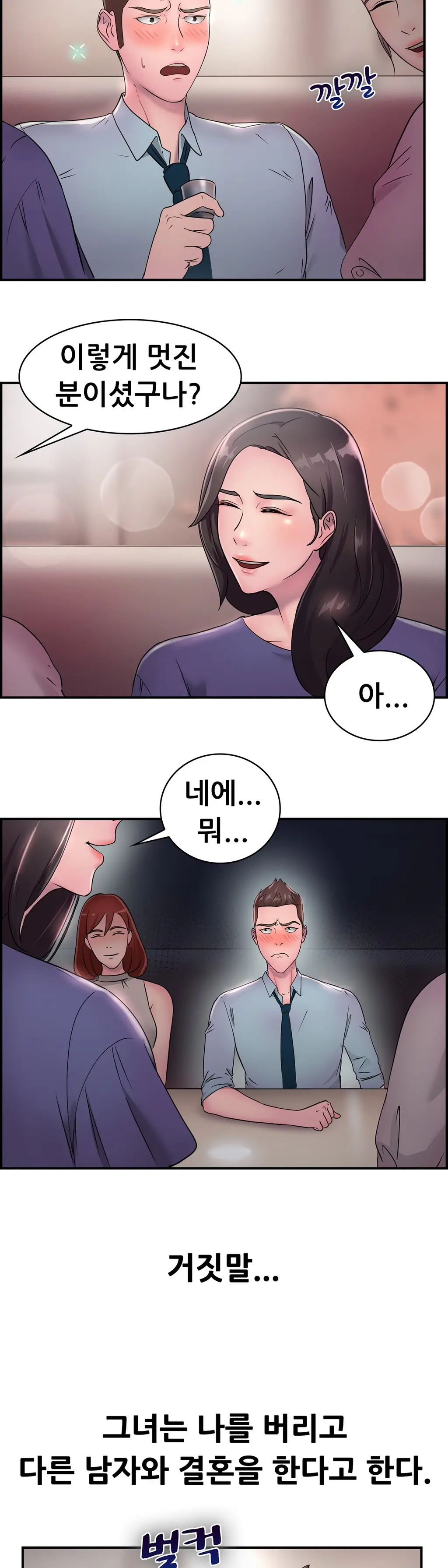 웹툰 이미지 292