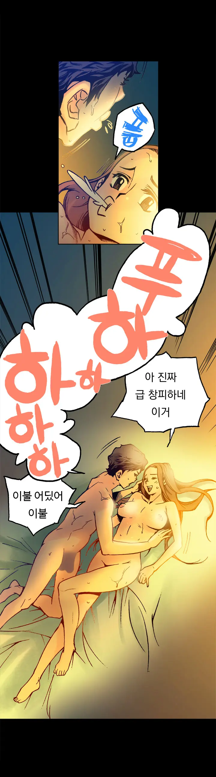 웹툰 이미지 427