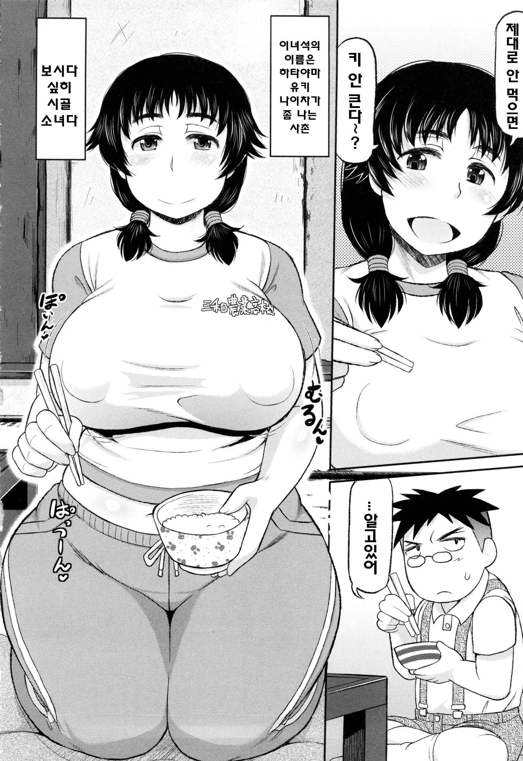 웹툰 이미지 144