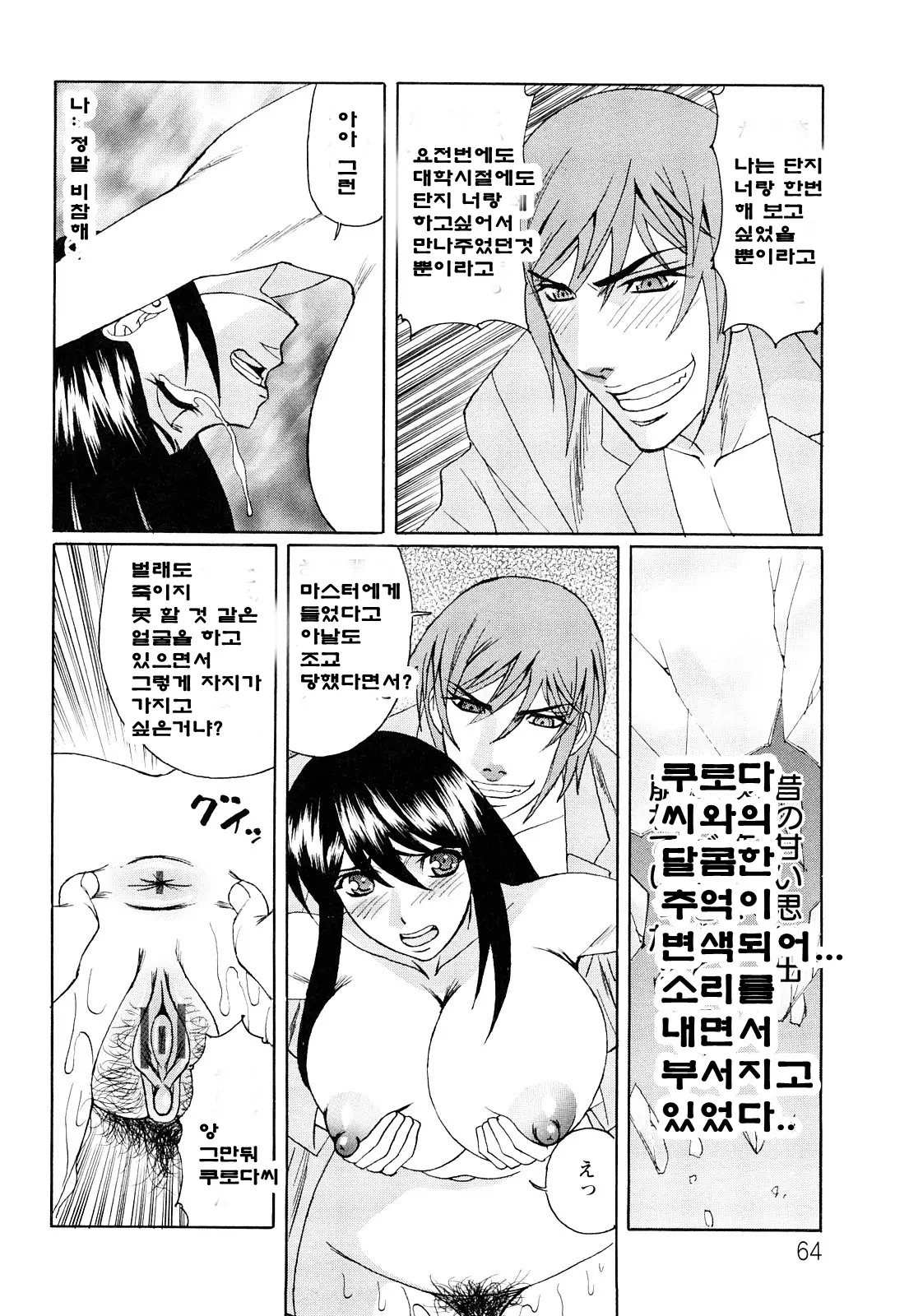 웹툰 이미지 64