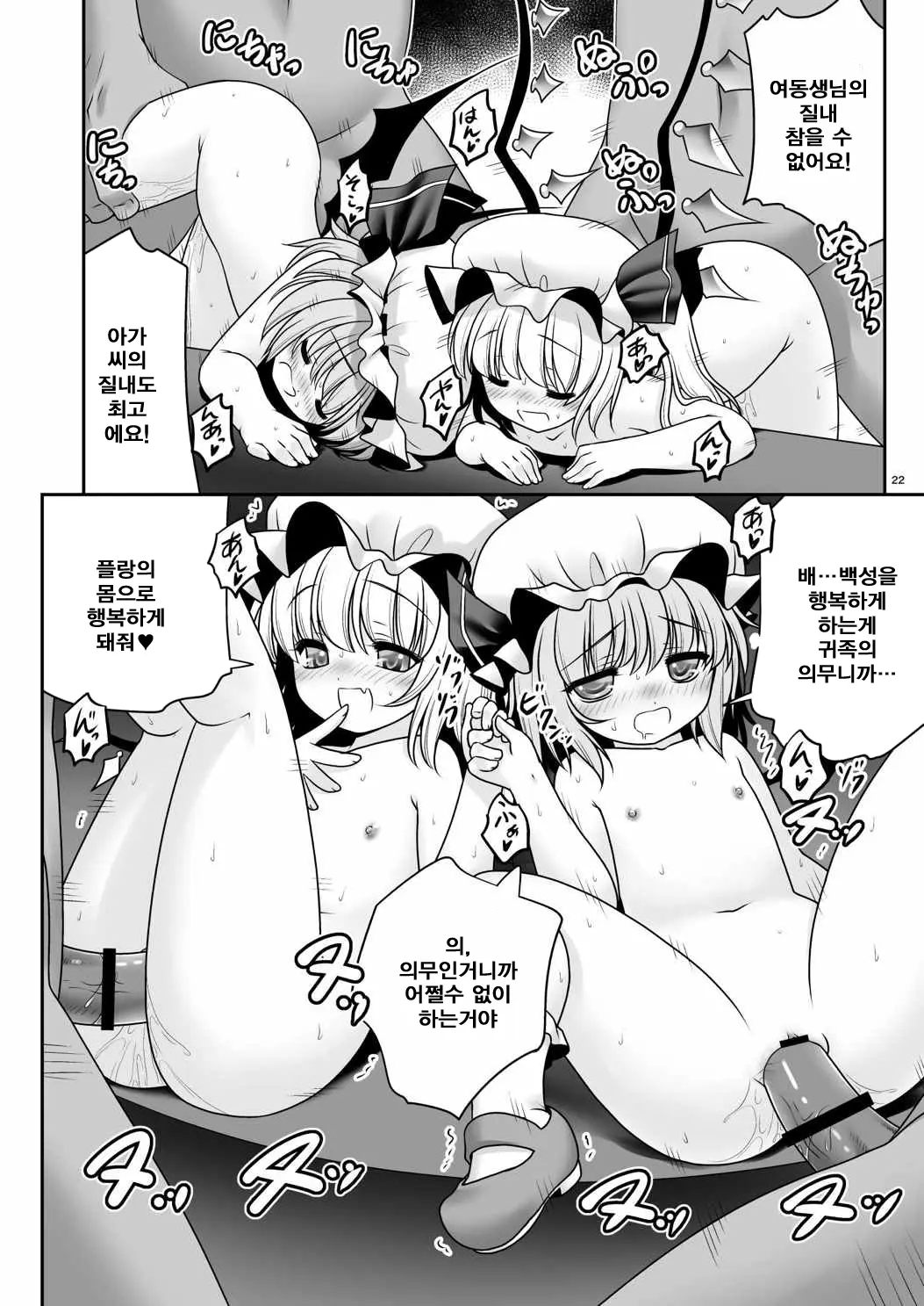 웹툰 이미지 22