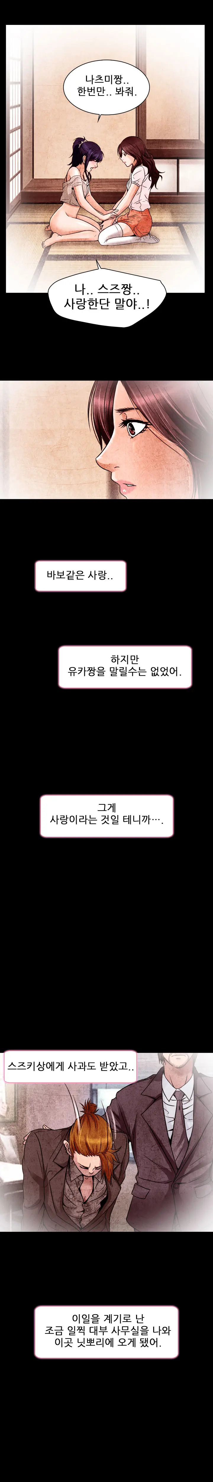 웹툰 이미지 172