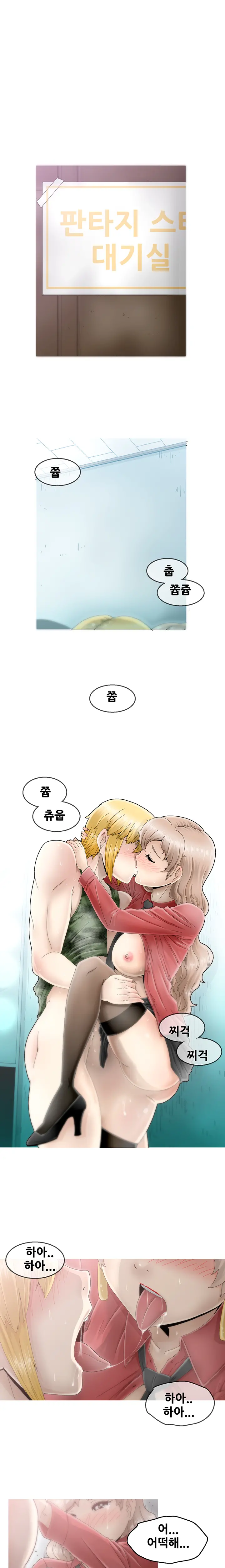 웹툰 이미지 73