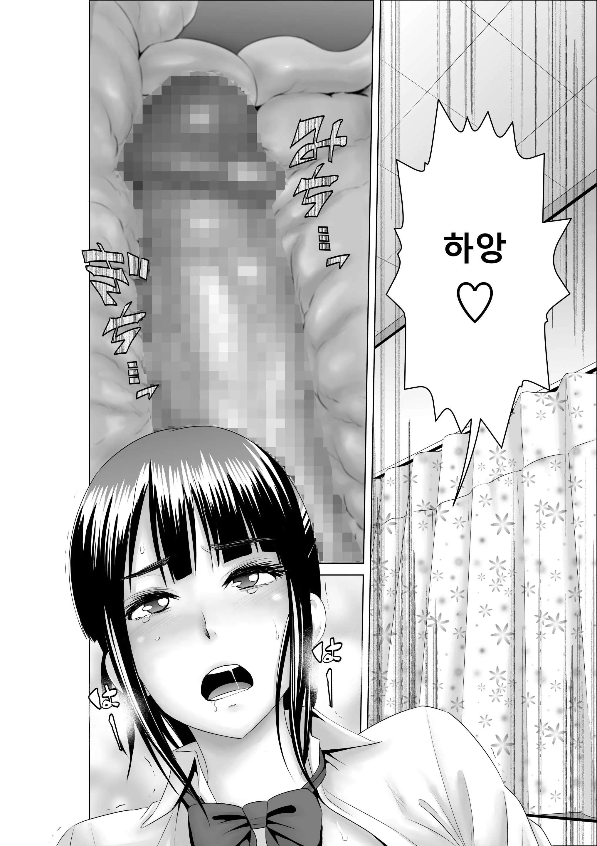 웹툰 이미지 16