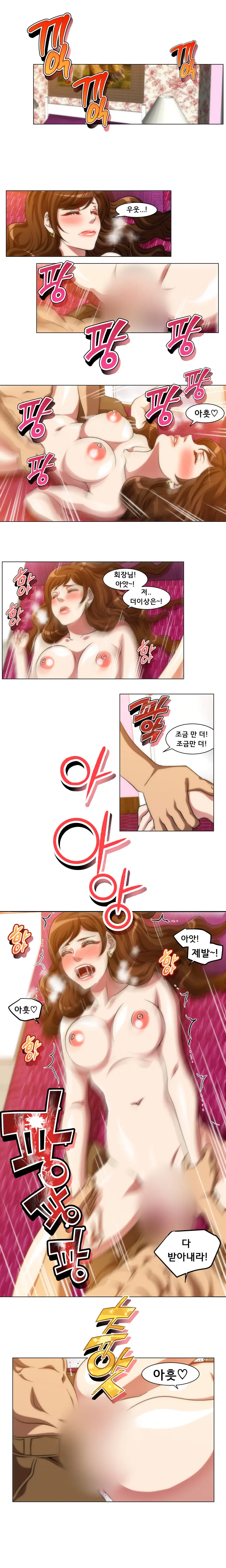 웹툰 이미지 124