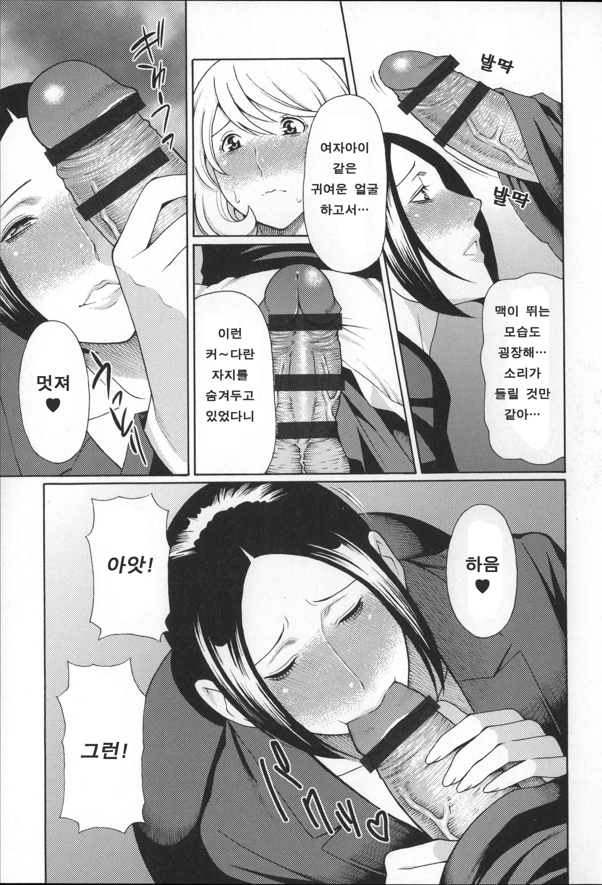 웹툰 이미지 167