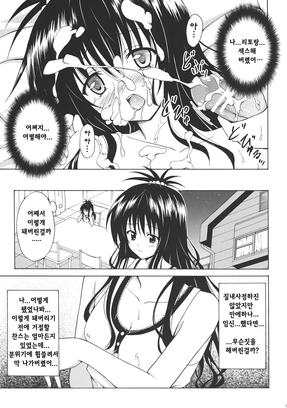 웹툰 이미지 35