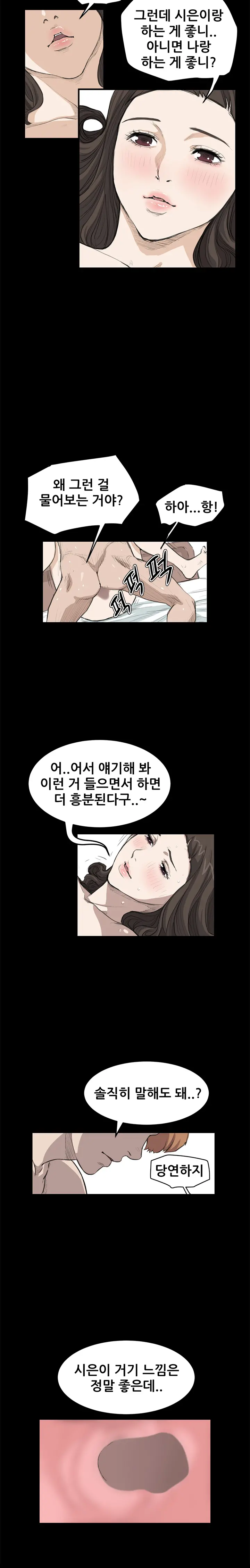 웹툰 이미지 266