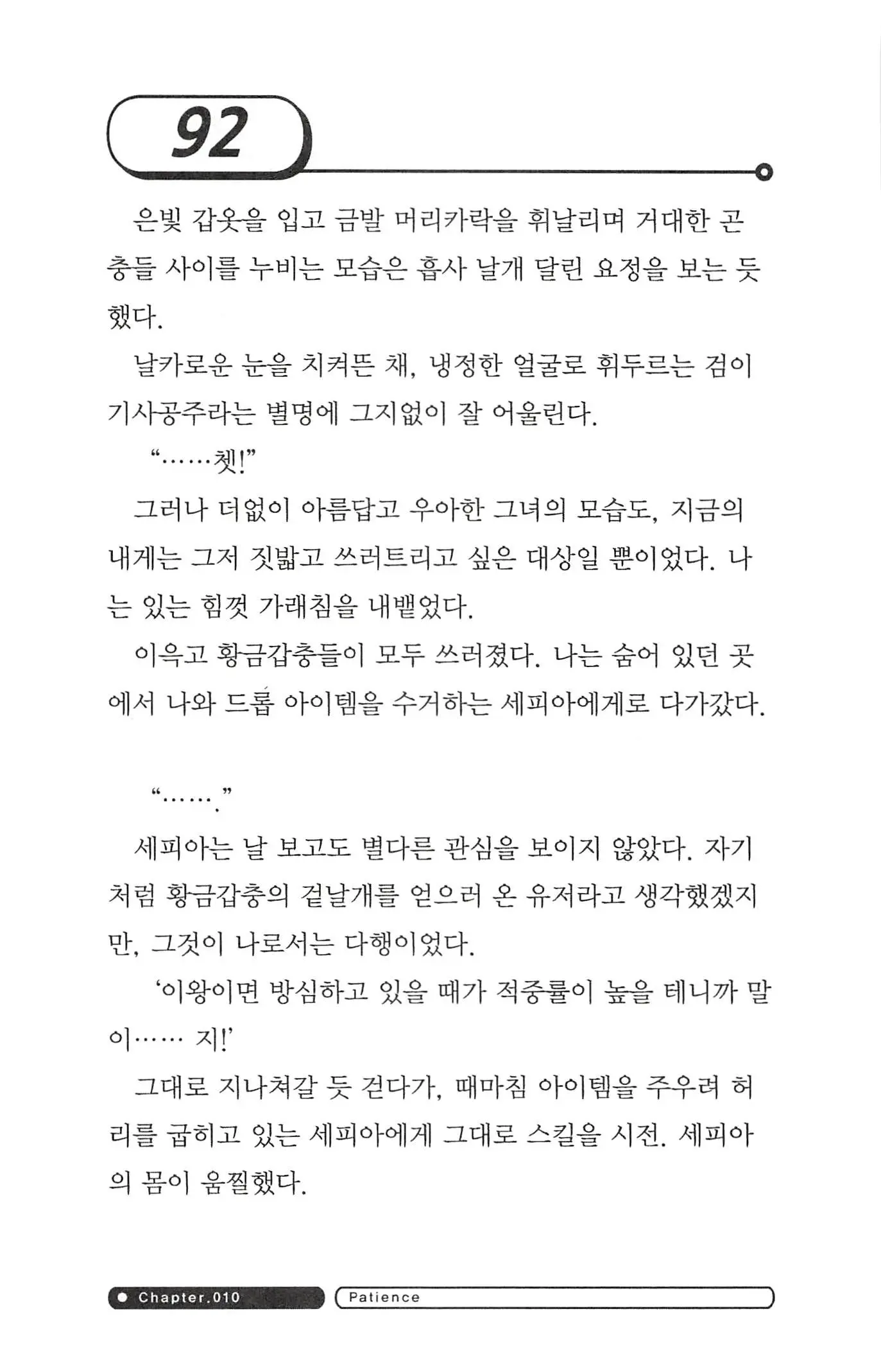 웹툰 이미지 95
