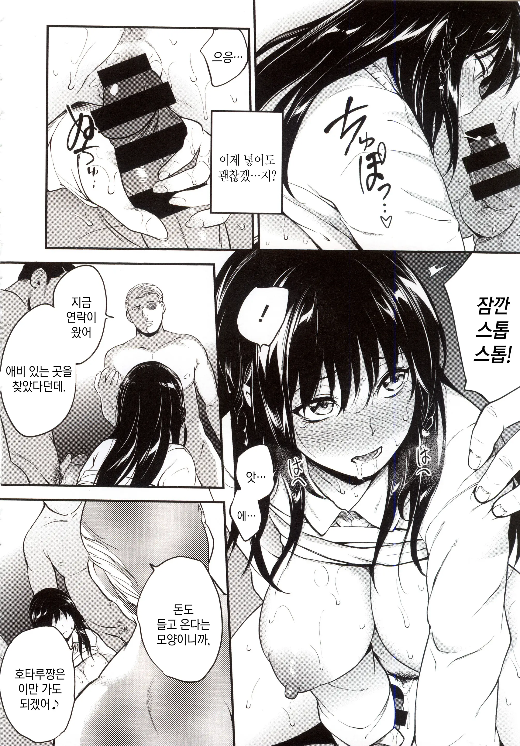 웹툰 이미지 27