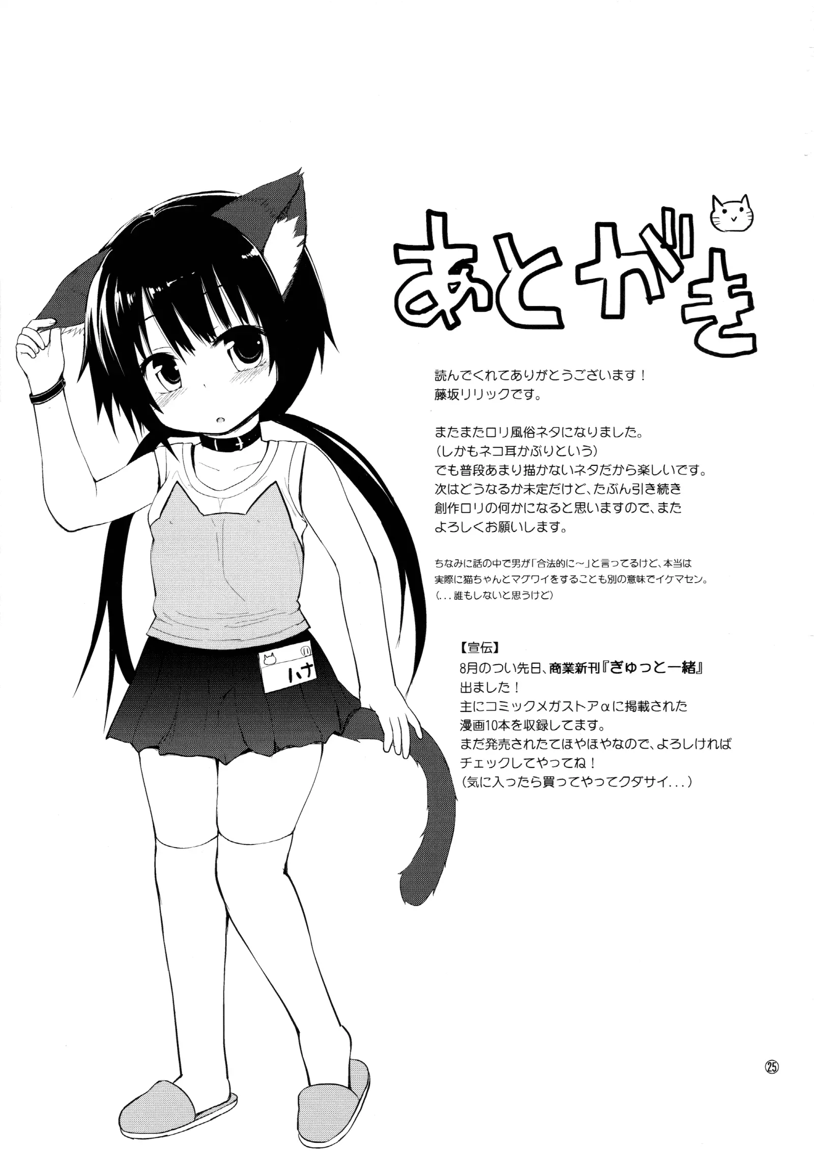 웹툰 이미지 24