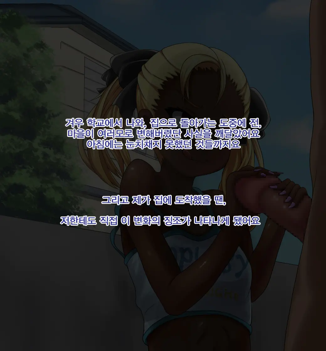 웹툰 이미지 39