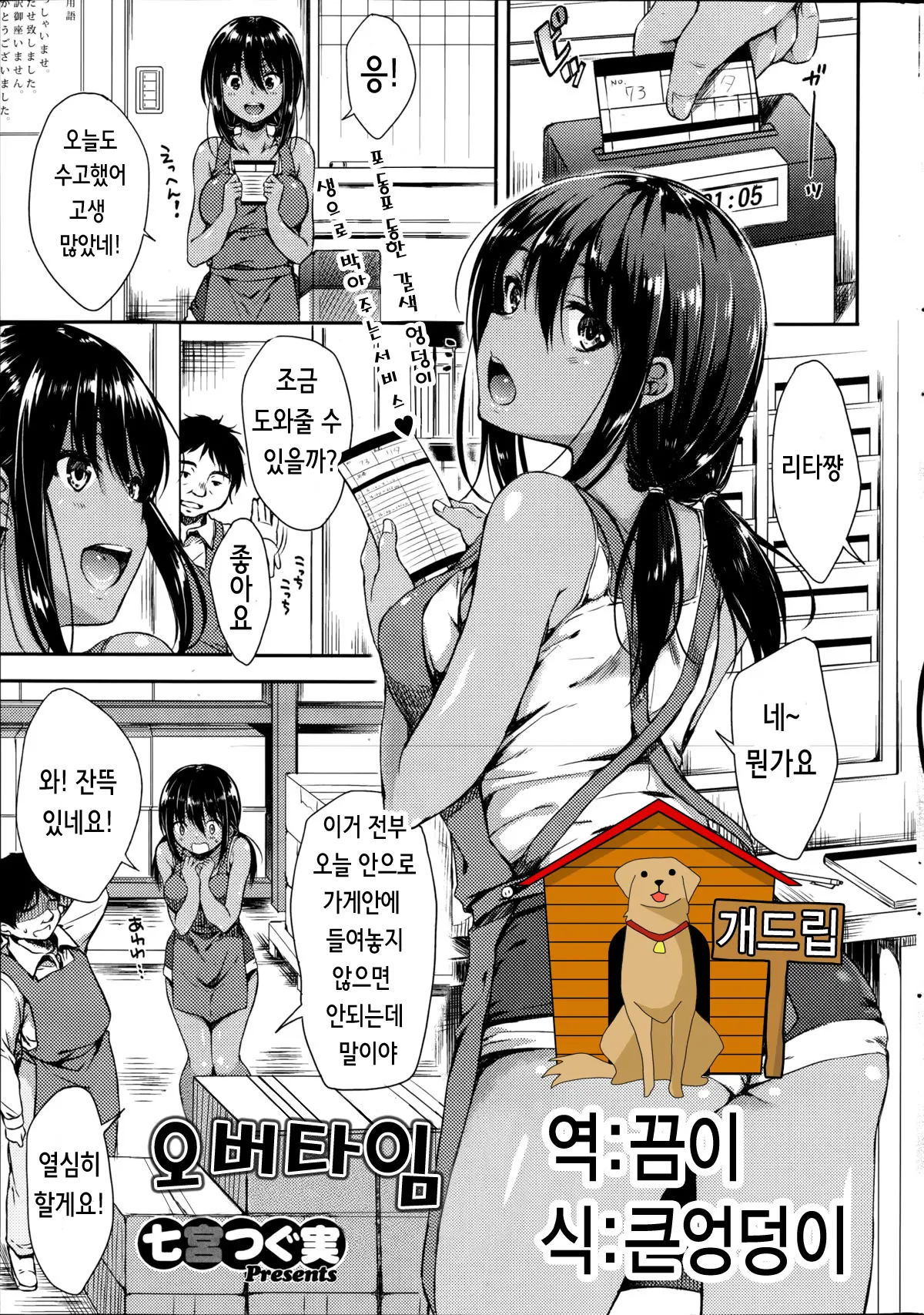 웹툰 이미지 0