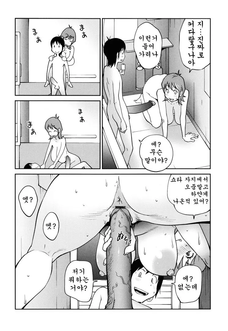 웹툰 이미지 8