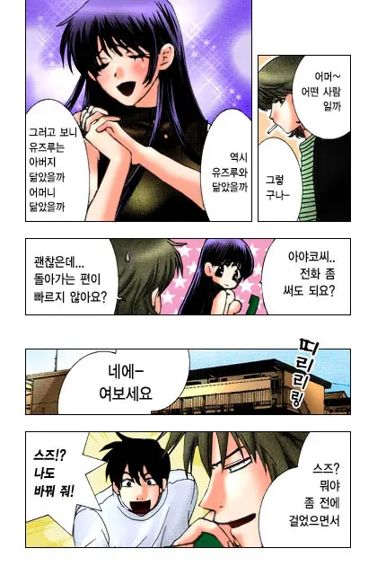 웹툰 이미지 65