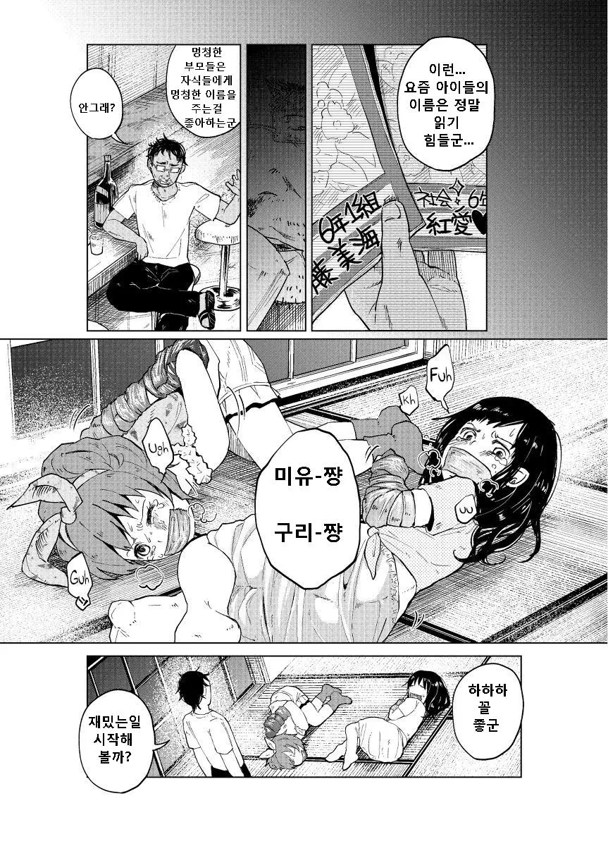 웹툰 이미지 22