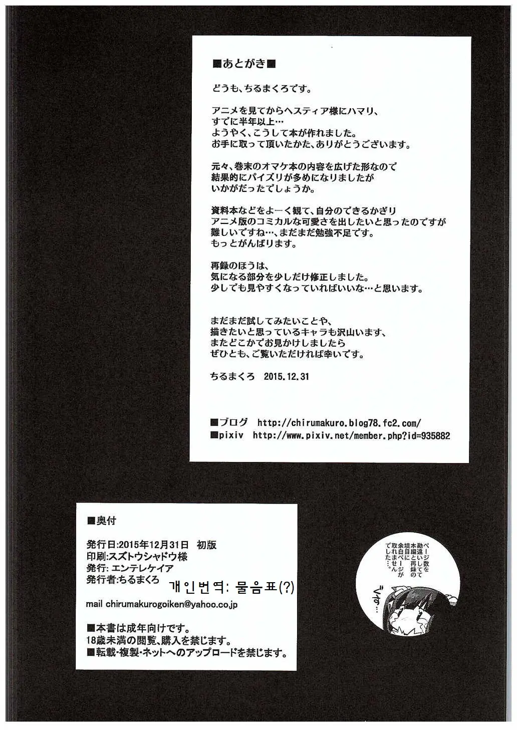 웹툰 이미지 31