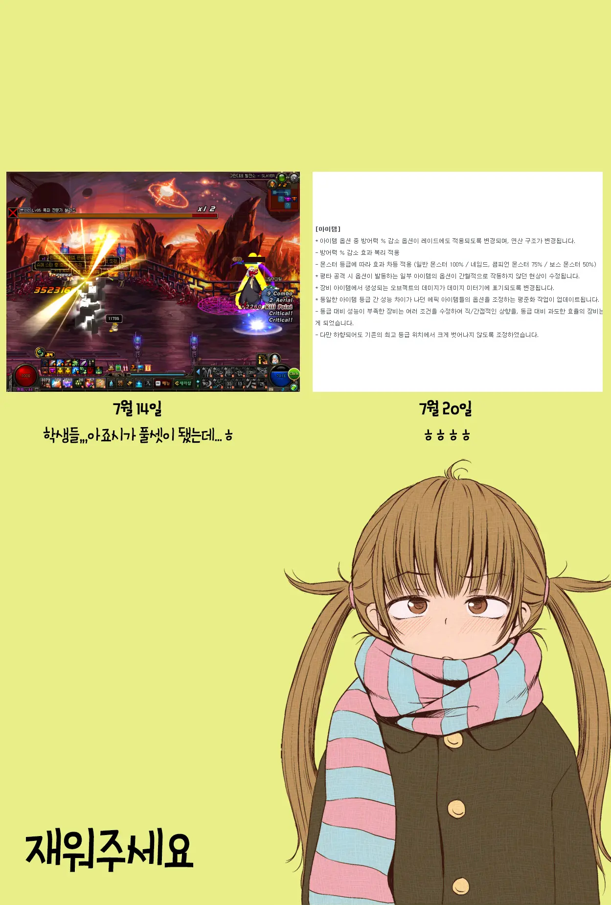 웹툰 이미지 9