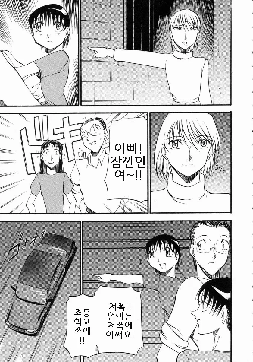 웹툰 이미지 165