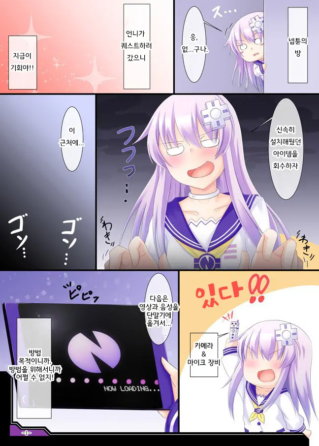 웹툰 이미지 8