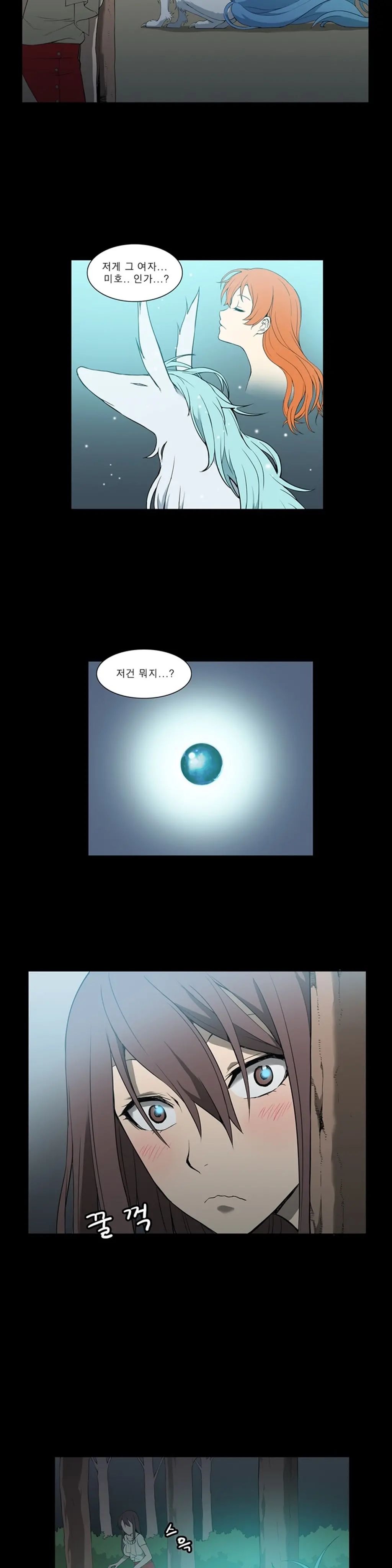 웹툰 이미지 79