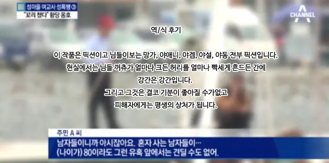 웹툰 이미지 28
