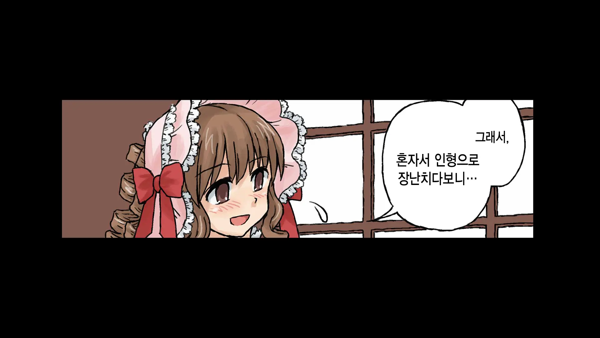 웹툰 이미지 6