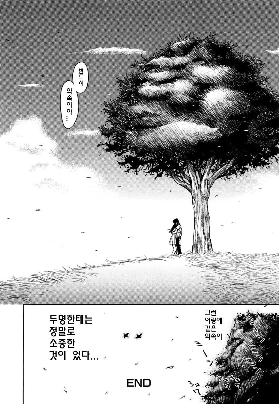 웹툰 이미지 117