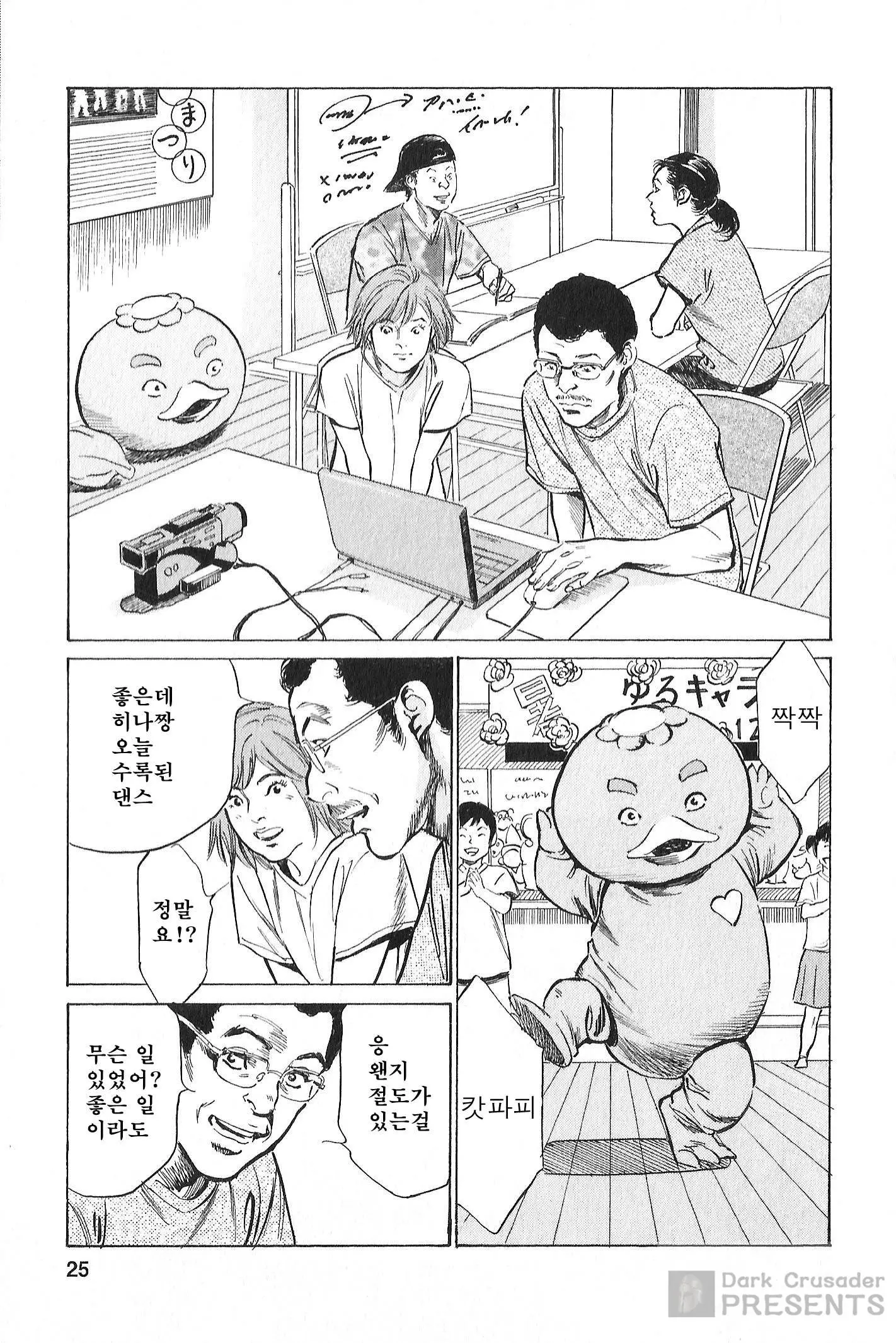 웹툰 이미지 21