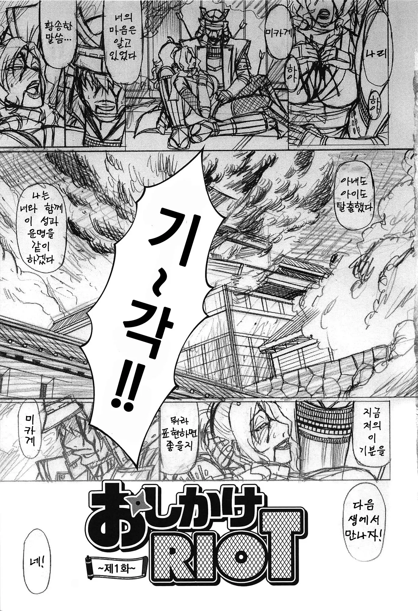 웹툰 이미지 7